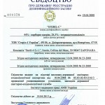 Svidotstvo-large